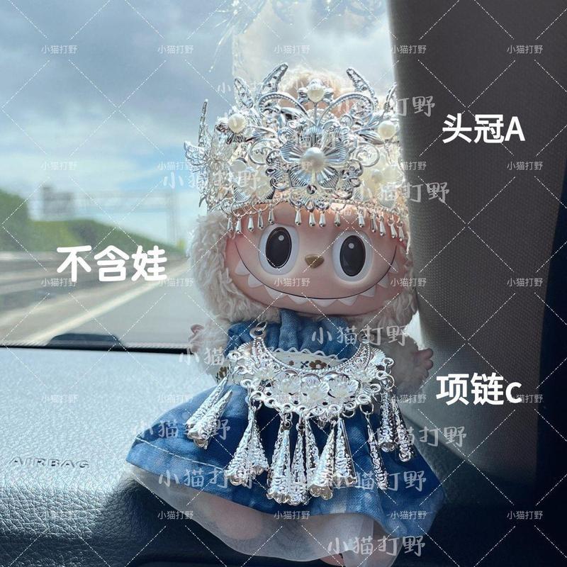 labubu娃衣民族风一二三代纯手工扎染衣服套装苗族头冠银配饰|undefined