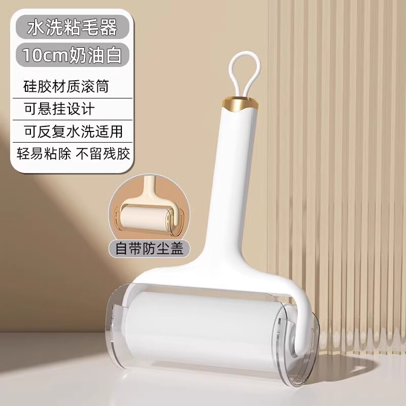 水洗粘毛器滚毛粘毛筒粘滚刷家用去毛除灰尘床单黏头发清洁滚毛器|undefined