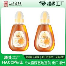 1000g百花蜜挤压瓶奶茶酸奶咖啡店专用原料源头厂家直销中秋节