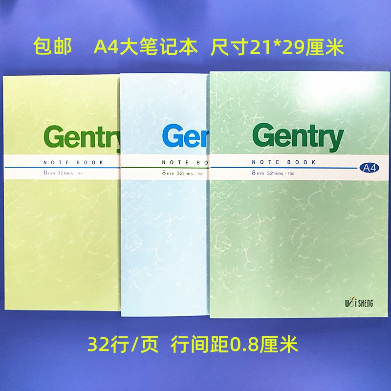 Gentry мягкая копия, офисный блокнот, тетрадь студента, предметный дневник, запись