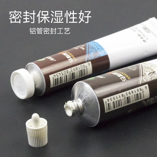 Malik washable oil-based printmaking ink 100ml black printmaking pigment ink color pigment color ink