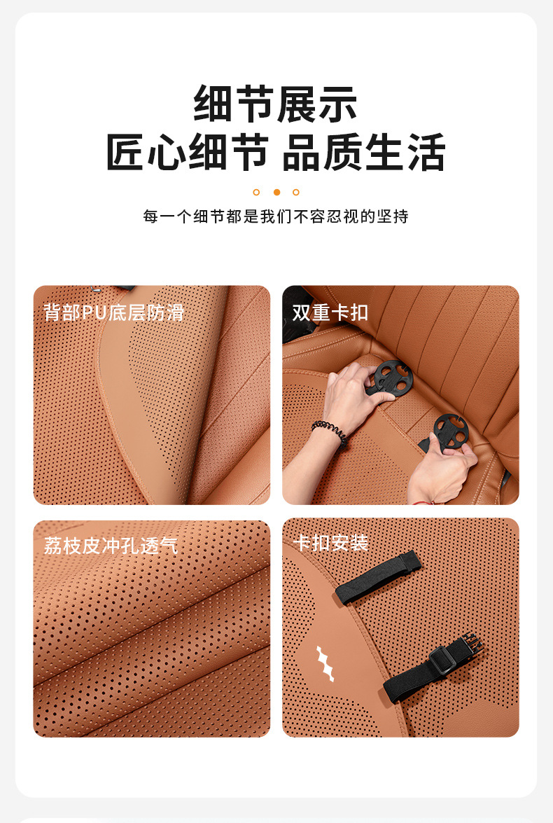 Suitable for Equation Leopard Titanium Leopard 5 Leopard 8 Titanium 3 Titanium 7 Car Universal Thin Four-Season Breathable Full-Surround Seat Cushion Seat Cover