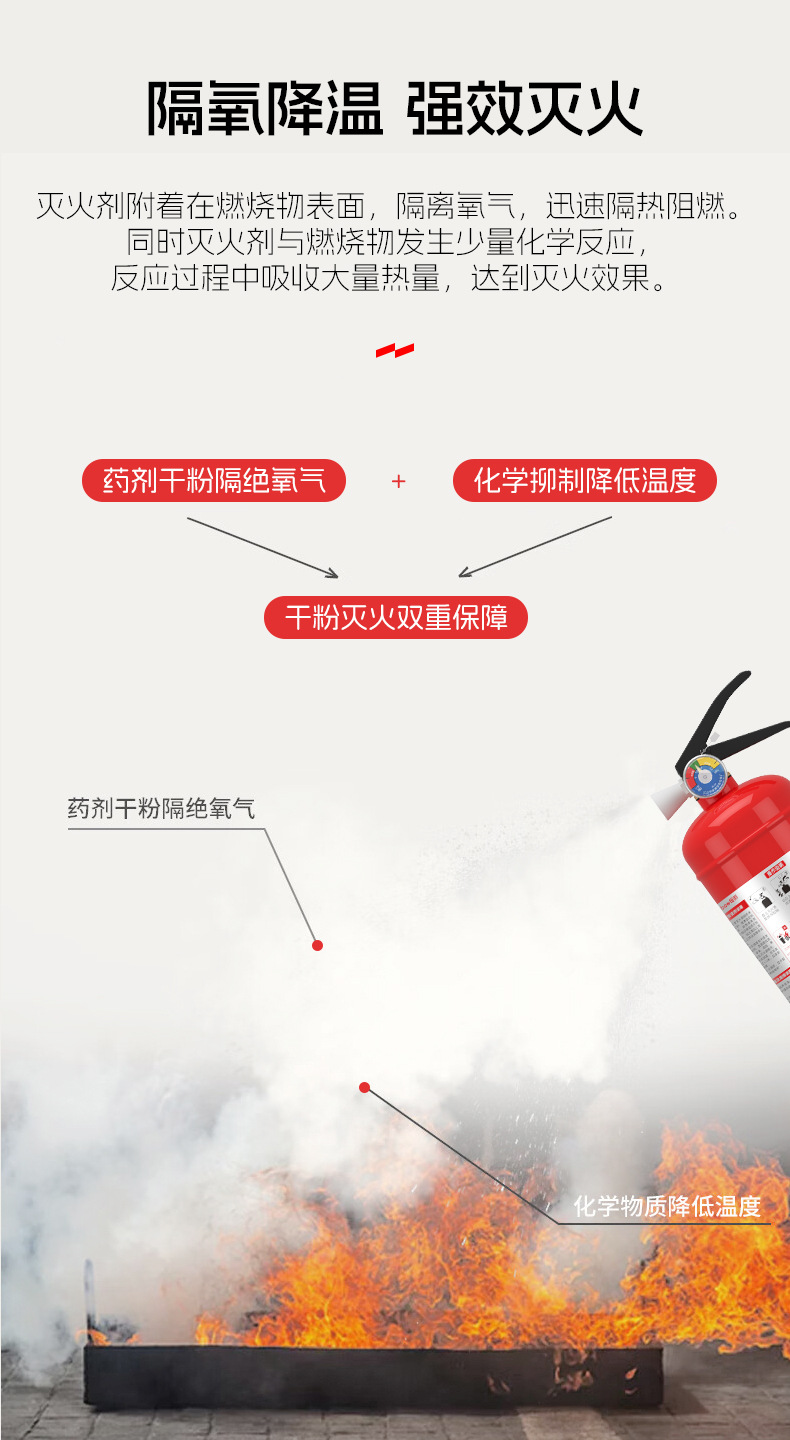 援邦干粉灭火器_07.jpg