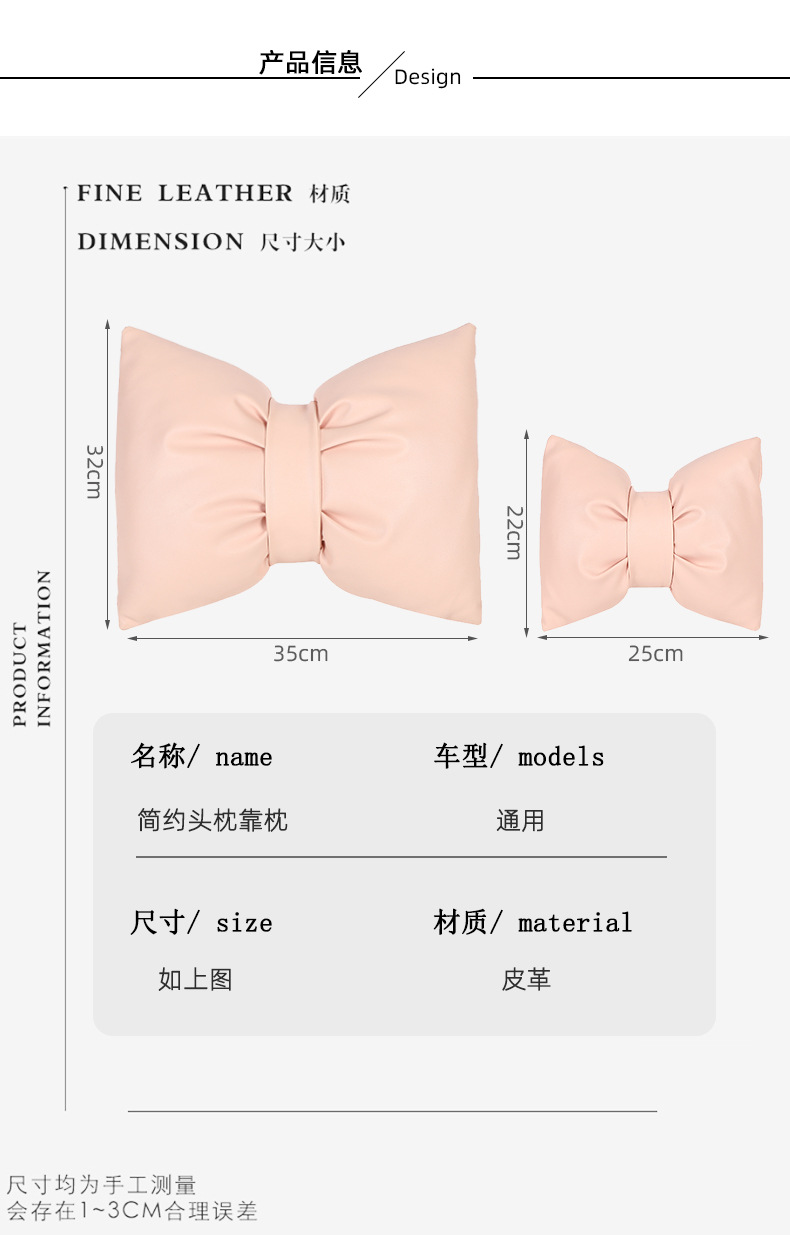 Four Seasons General Motors Headrest Neck Pillow Leather Solid Color Car Seat Pillow Goddess Car Interior Decoration Waist Cushion