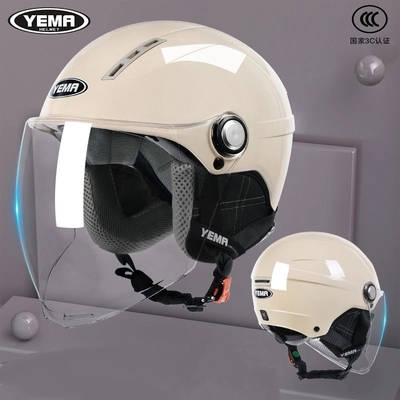 Auto Parts and Accessories, Motuoche Sunscreen Half Helmet