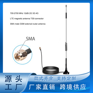 3.2m g 3g 4g Lte Sucker Antenna Antenna Ts9 Crc9 Sma Sucker Antenna 4g Full Netcom Antenna