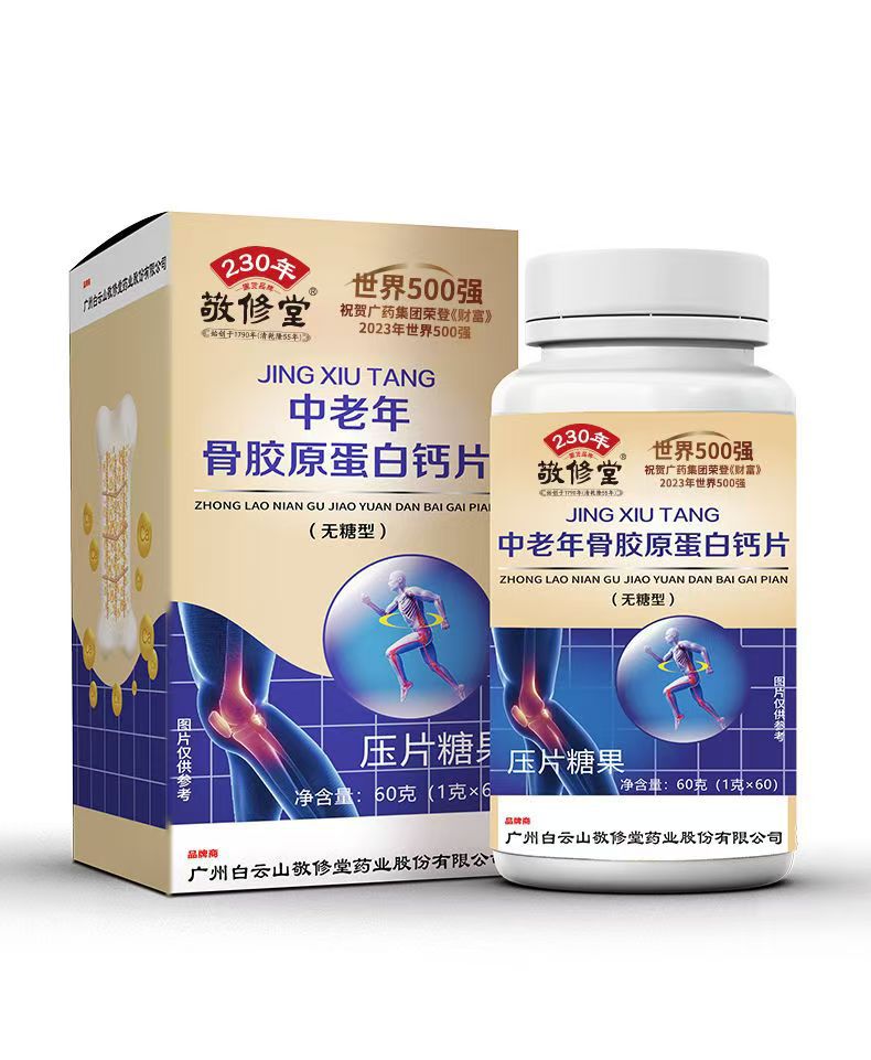 微信图片_20240808165404