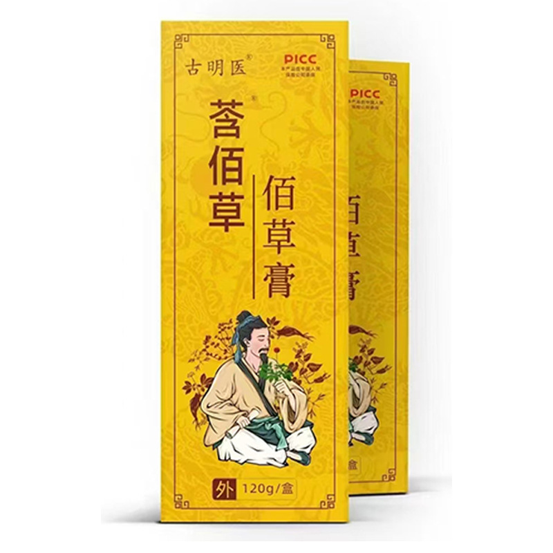 古明医舒经通络佰草膏舒缓肩颈腰腿关节不适等男女按摩通用|undefined