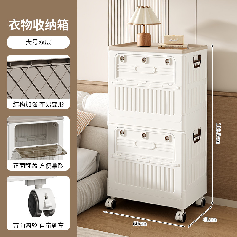 Caja de almacenamiento plegable para el hogar, de estilo simple y nuevo, hecha de plástico PP, armario de almacenamiento de varias capas para juguetes y bolsas de dormitorio, móvil.