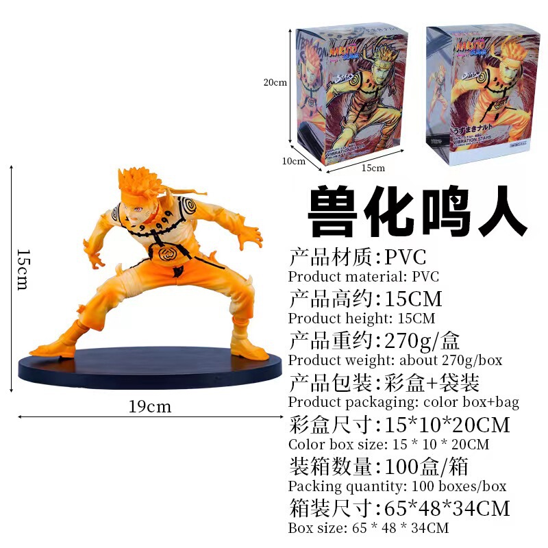 忍者フィギュアモデル 8種 カカシ、ナルト、サスケ、第四代イタチ フィギュアオーナメント 箱入り 卸売|undefined