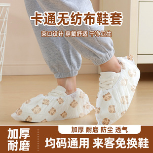 Printed Cartoon Shoe Cover Non-woven Disposable Thickened Household Non-slip Household Indoor Wear-resistant free size Shoe Cover