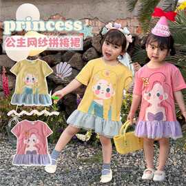 女童拼接网纱连衣裙2025夏季中长裙韩版可爱卡通公主系列荷叶边裙