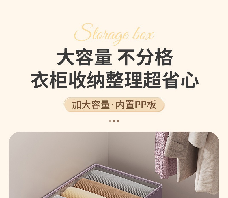 家用卧室多功能收纳盒可折叠储量大衣柜抽屉式布艺收纳箱收纳防尘