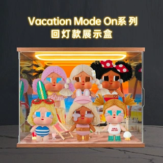 防尘罩适用泡泡玛特哭娃 Vacation ModeOn系列搪胶毛绒挂件收纳盒