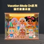 系列vacationmodeon毛绒收纳盒