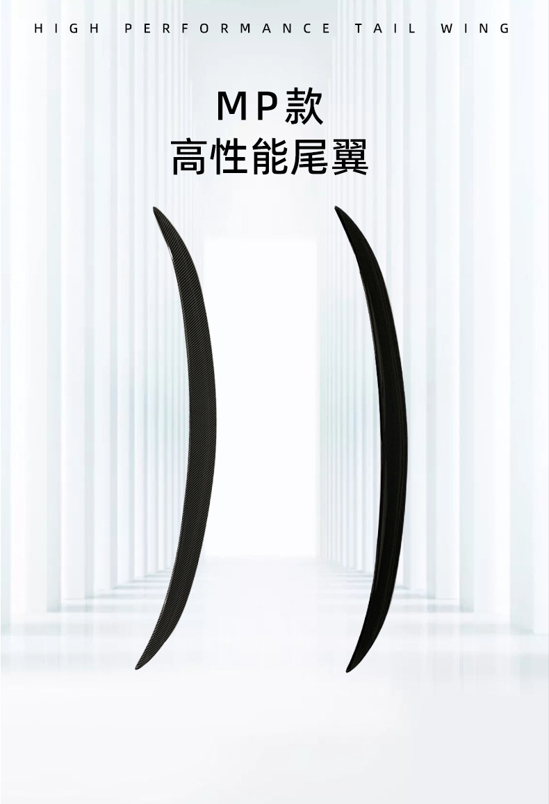Car Rear Spoiler Suitable for Bmw 3 Series 13-19 Models F30 Modified Mp Fixed Wing Cross-Border Car Modification Parts