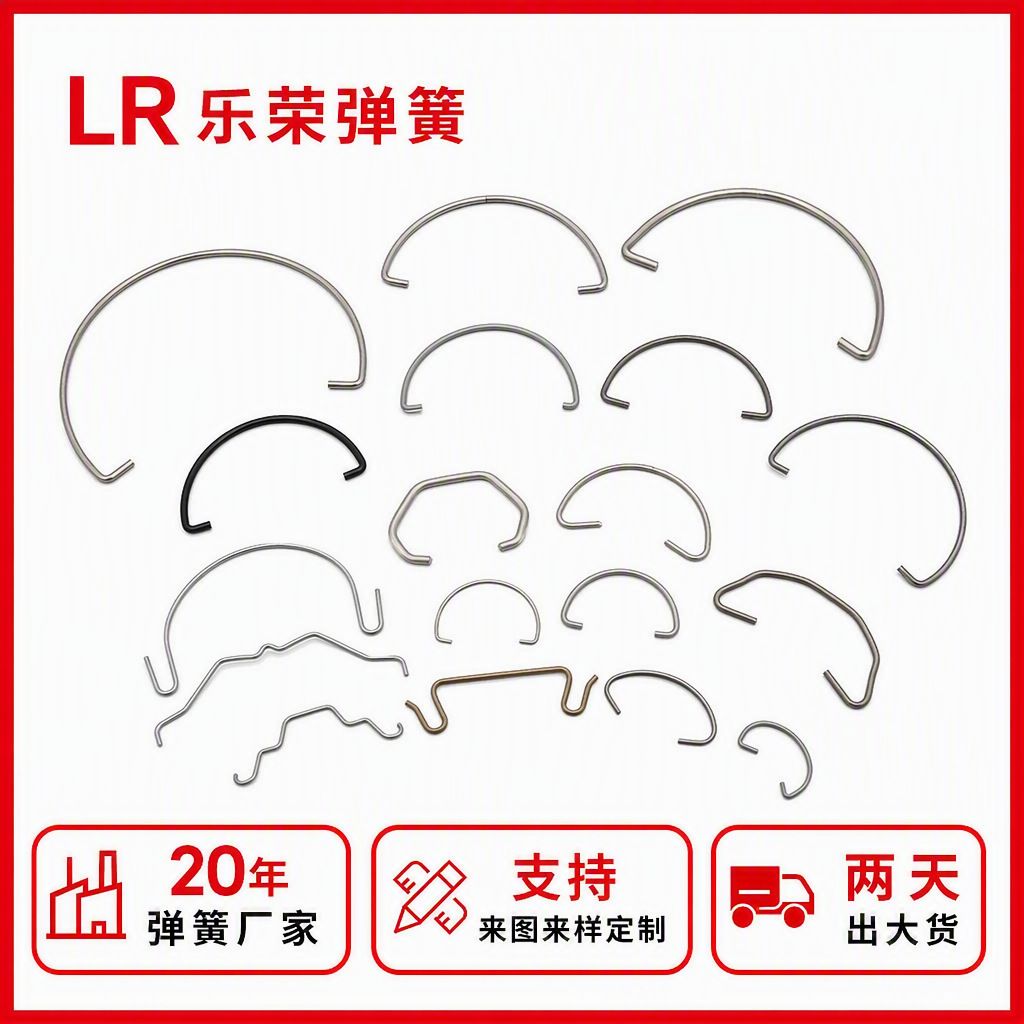 不锈钢s型免打孔玩具挂钩贴墙钩子304高弹力圆柱销水口钳6寸弹簧