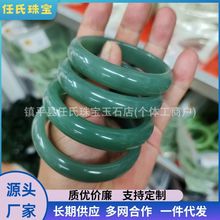 厂家批发外蒙料秋波蓝手镯仿和田玉碧玉镯子时尚无结构女款玉石镯