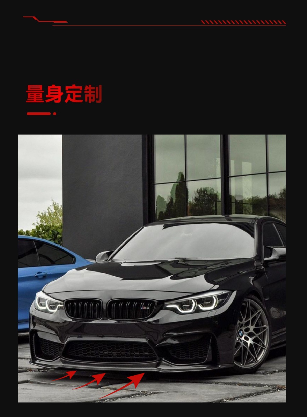 Suitable for 2015-2020 Bmw Bmw 3 Series 4 Series M3 M4 F80 F82 F83 Front Lip Front Shovel Cross-Border Modification