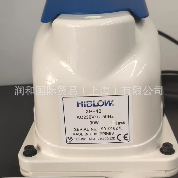 热门出售产品HIBLOW气泵，HIBLOW泵