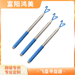 Retractable Frisbee Tracker Stainless Steel Retractable Rod Retractable Magnetic Rod Magnetic Pickup Accessories Wholesale