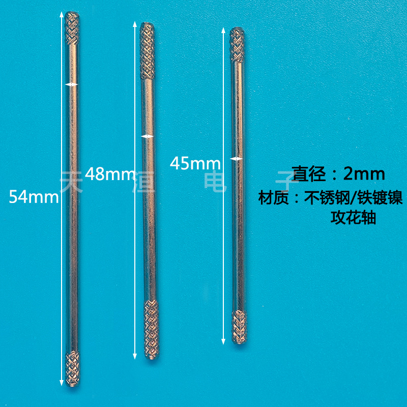 镀锌单头滚花销钉镀镍搓花圆柱销碳钢定位销轴压花销钉Φ0.5-Φ10