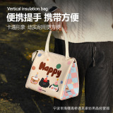 Портативный термос, охлаждаемый креативный пакет, увеличенная толщина, сумка для еды