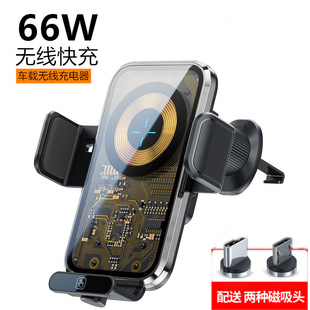 X11s NeW 66W Wireless Super Fast Charging Car Charger Intelligent Induction Multifunctional Smartphone Holder