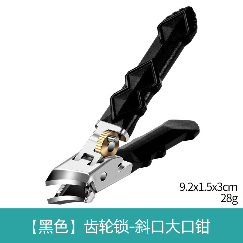不锈钢长款大开口指甲钳防飞溅指甲剪大开口握式修指甲刀修甲套装|undefined