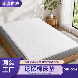 床罩床笠;四件套;记忆枕