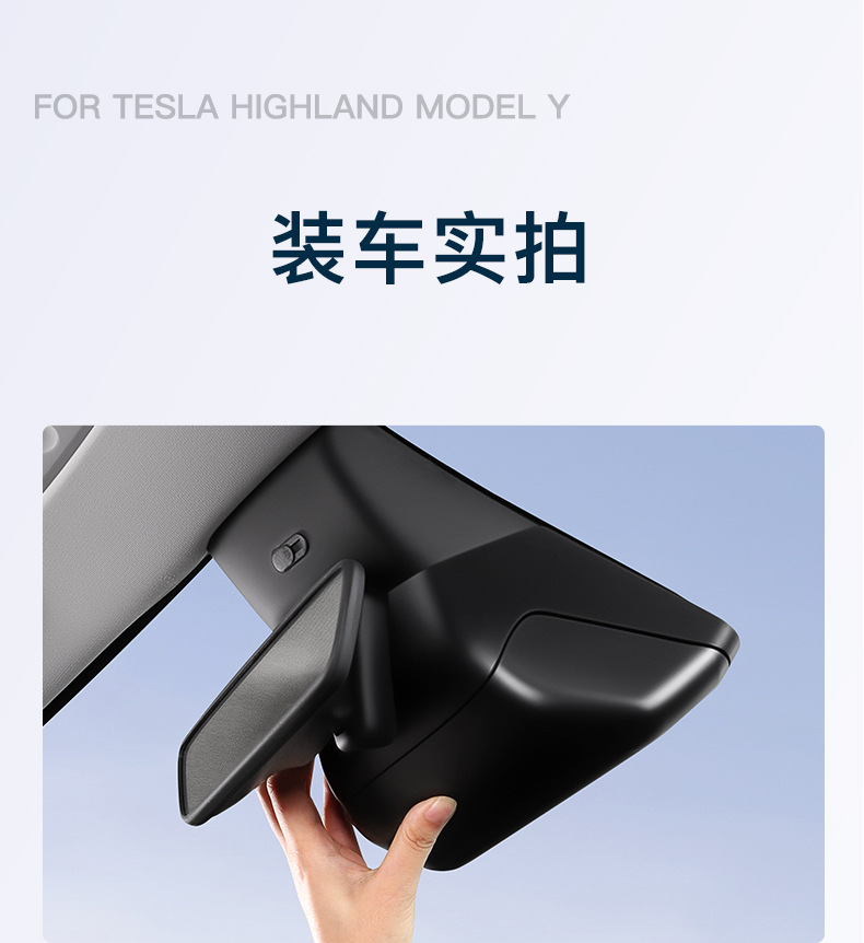 Suitable for Tesla's New Version of Model Y Six-Seater Model Yl Car Glasses Case, Sunglasses Storage Clip Accessories