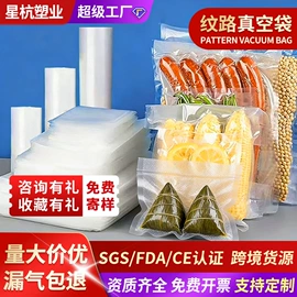 塑料食品袋;休闲食品包装;粮油米面包装