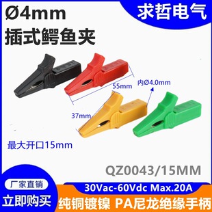 �_��15mm�{�~�A 4mm��ȫ��� ȫ���]�A�� ���]�A��ȫ�o�׊A�Ӿ��A