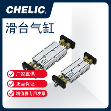 ������CHELIC ��̨ʽ��� �p�S�≺�� STUϵ�� STU 20*25