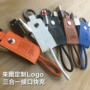pu定制三合一皮革数据线