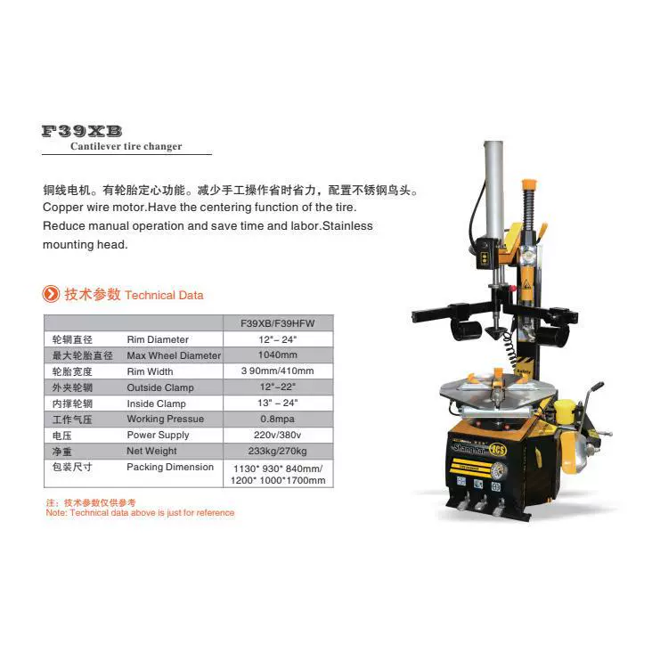 Трансграничная машина для разборки и сборки шин Festo Warhawk серии F39XB с двойным помощником производителя