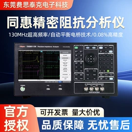 其他仪器仪表;其他电子测量;自动化控制