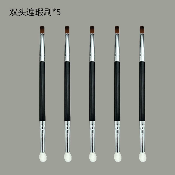 Double-sided concealer brush, 5 pieces