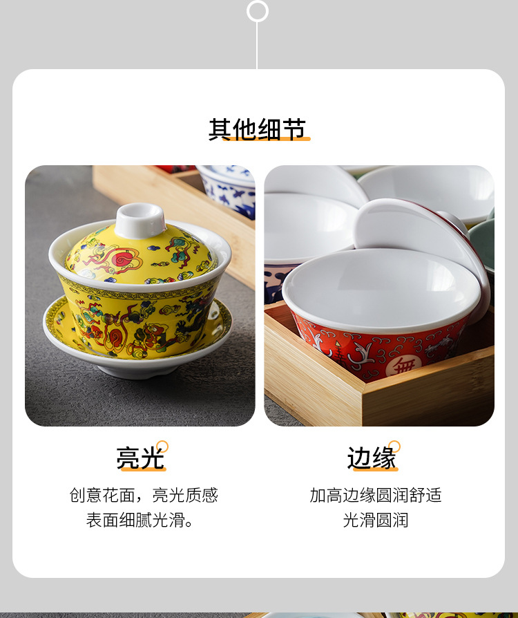 盖碗_16.jpg