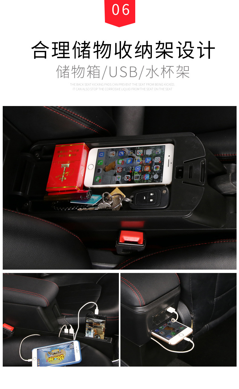For new Santana new Jetta armrest box Skoda Xinrui Volkswagen new Jetta Horner modified central armrest