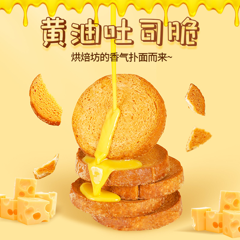 Source Factory Large Butter Toast Crispy Coconut Milk Fragrant Bread Snacks Breakfast Pancakes Leisure Internet Celebrity Snack Wholesale