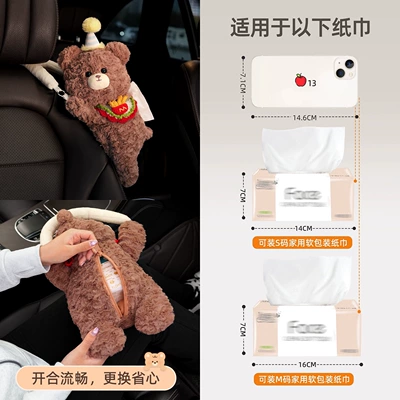 Car tissue box/set car seat or backrest