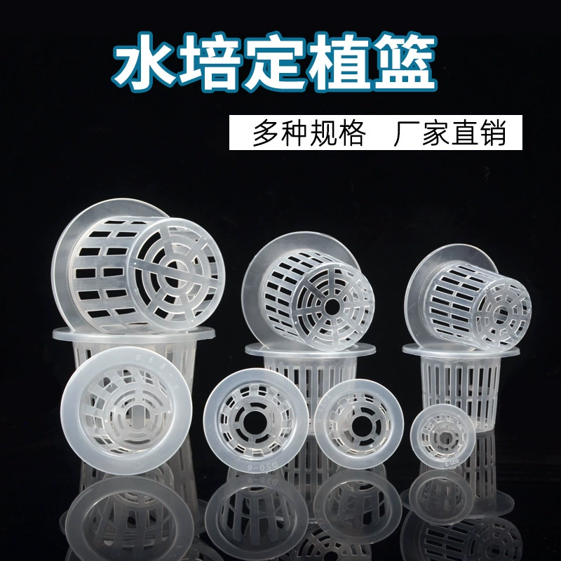 Гидропонная корзина пластиковая чашка Беспочвенное выращивание посадка голубая посадочная чашка гидропонное устройство для фиксации корня оптом гидропонная корзина овощи