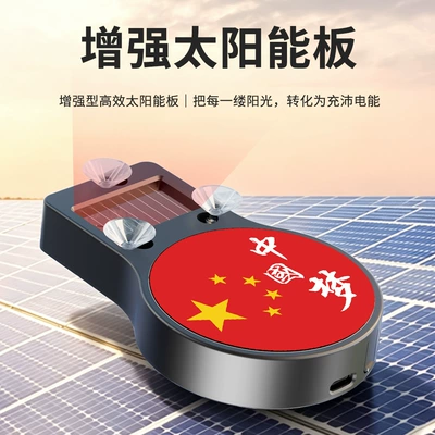 Light National Day Celebration Chinese | Other lights