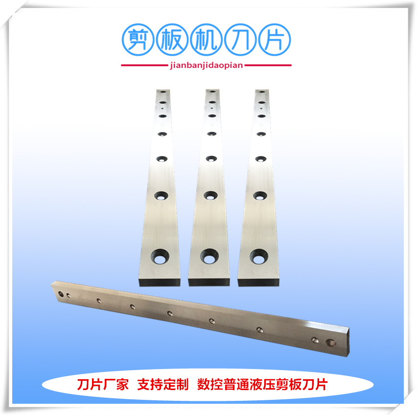 厂家供应12*3200剪板机刀片 液压数控闸式剪板机刀