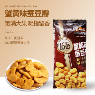 ���l��ֻ����з�S�Q��30gз��ζ��؛���Ӱ����e��ʳ���С�԰��]