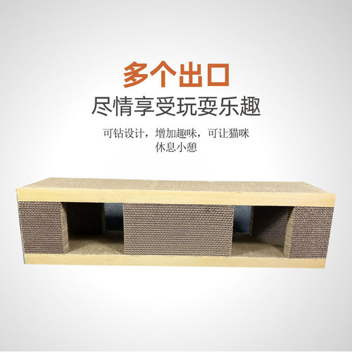 Large-Scale Vertical Cat Tree with Extra-Large Corrugated Paper Cat Tunnel Cat Scratching Mat Cat Bed Cat Toy