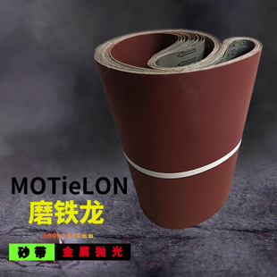 Factory spot KX 167 380x 1560 strong ring wear-resistant metal woodworking stainless steel polishing sand belt