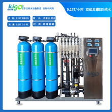 �Sʯ�����Ĥ��ˮ�O�����ИI����ˮEDI���B͸�������