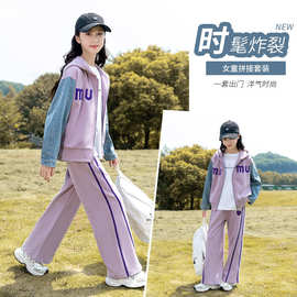春秋款女中大童运动休闲套装连帽外套阔腿裤初高中少女出行穿搭批